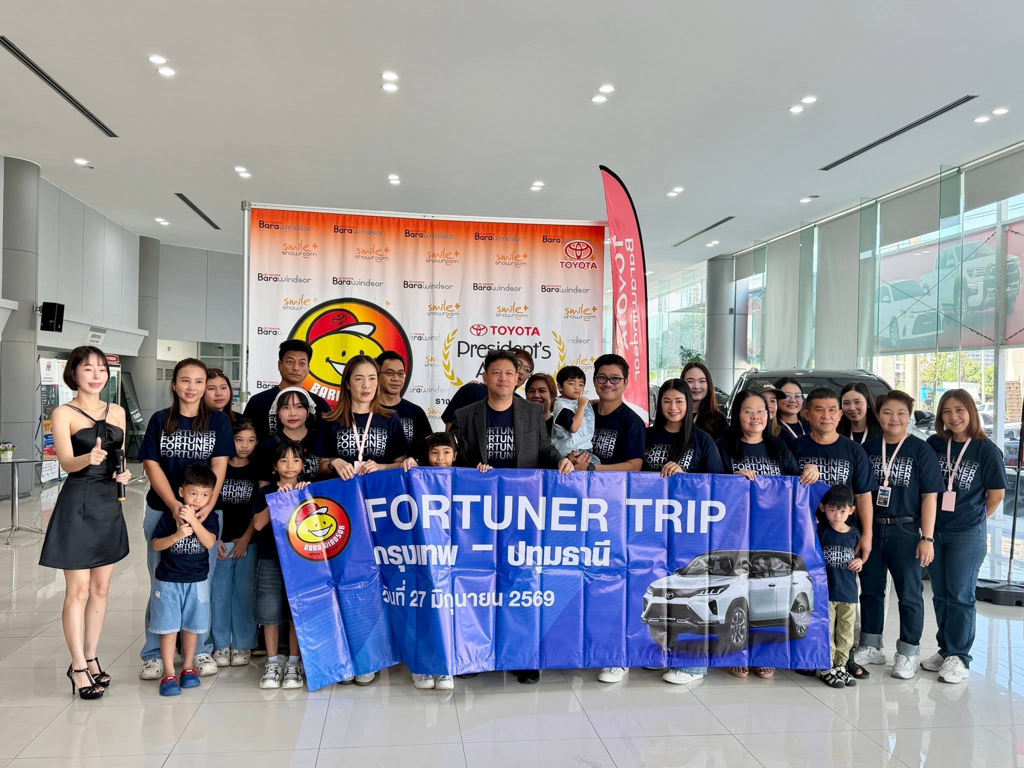 ข่าวสารโตโยต้า: กิจกรรม Fortuner Trip กรุงเทพ-ปทุมธานี